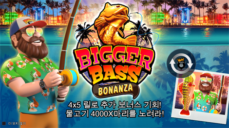 툰드라 포춘
