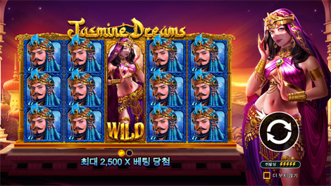 스네이크 & 레더스 메가다이스
