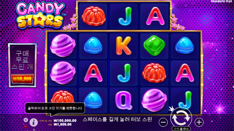 갓즈 오브 기자