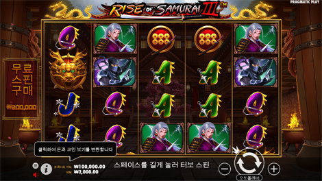 파워 오브 토르 메가웨이즈