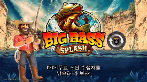 펍 킹즈