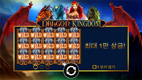 아즈텍 블레이즈