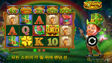 파워 오브 토르 메가웨이즈