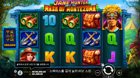 로벌 스트라이크