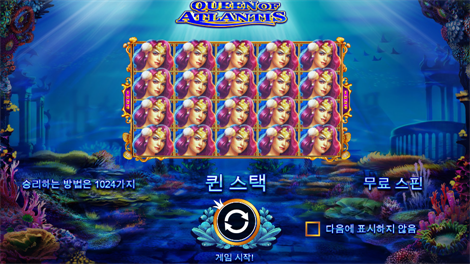 악토비어 포춘즈