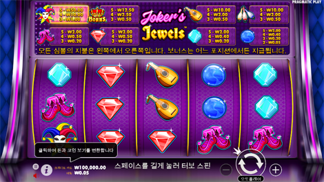 라이즈 오브 사무라이 3
