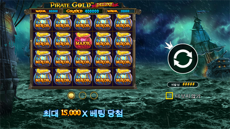 크리스탈 캐번즈 메가웨이즈