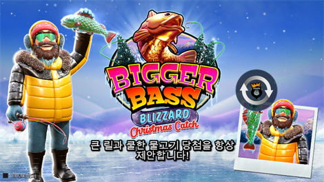 산타 원더랜드
