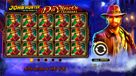 엑스칼리벌 언리쉬드