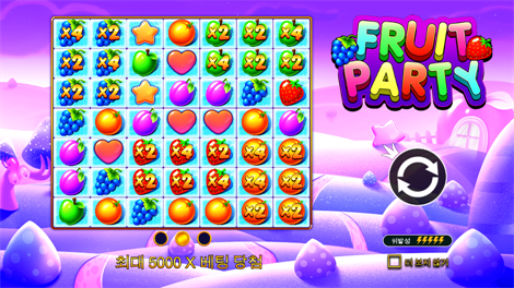 더 와일드 머신