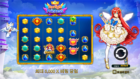 골드 러시