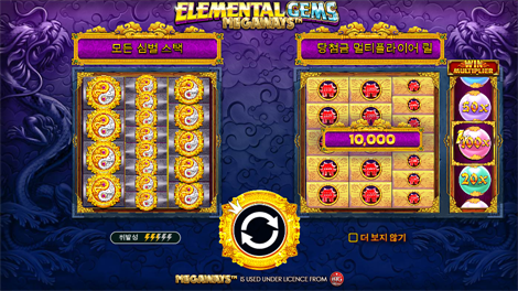 매직 머니 메이즈