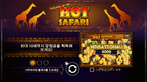 피그 뱅크 빌즈