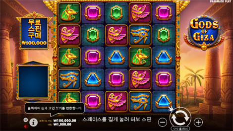 올드 골드 마이너 메가웨이즈