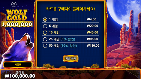 프로그즈 & 버그즈