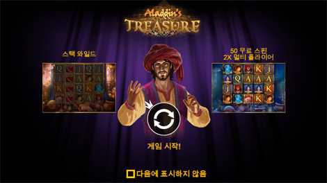 5 라이언즈 골드