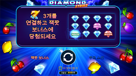 파이어버드 스피릿