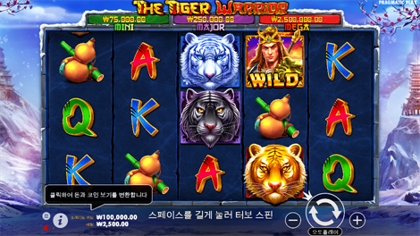 홀리데이 라이드
