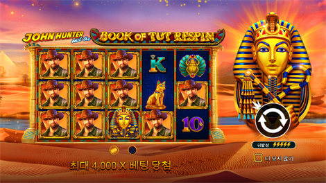 와일드 와일드 리치스