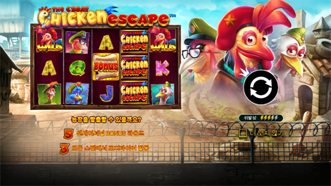 와일드 와일드 리치스